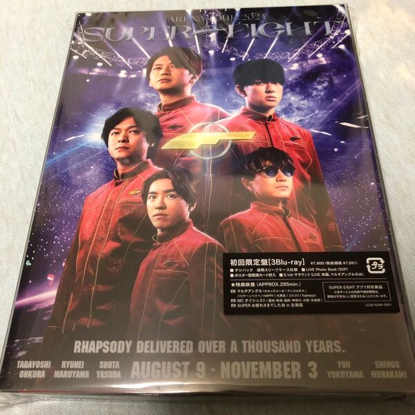 超アリーナツアー 2024 SUPER EIGHT 初回限定盤 Blu-ray