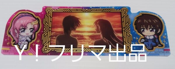 ガンダムSEED ブックマークコレクション シークレット キラ&ラクス