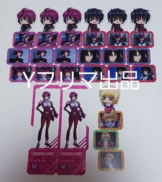 ガンダムSEED ブックマークコレクションカガリ