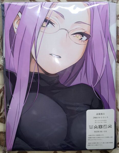 最終価格 抱き枕カバー Fate メドゥーサ ライダー タペストリー 新品未開封