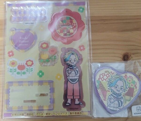 東京リベンジャーズ 東リベ DMMスクラッチ れとぽぷ アクリルスタンドキーホルダー アクスタ ハート型缶バッジ 灰谷竜胆