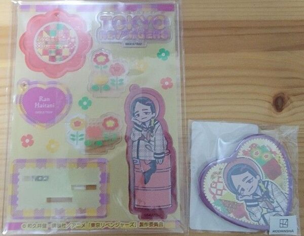 東京リベンジャーズ 東リベ DMMスクラッチ れとぽぷ アクリルスタンドキーホルダー アクスタ ハート型缶バッジ 灰谷蘭