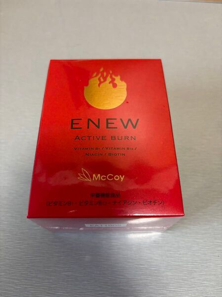 【新品未使用】 マッコイ ENEW エニュー アクティブバーン 180粒