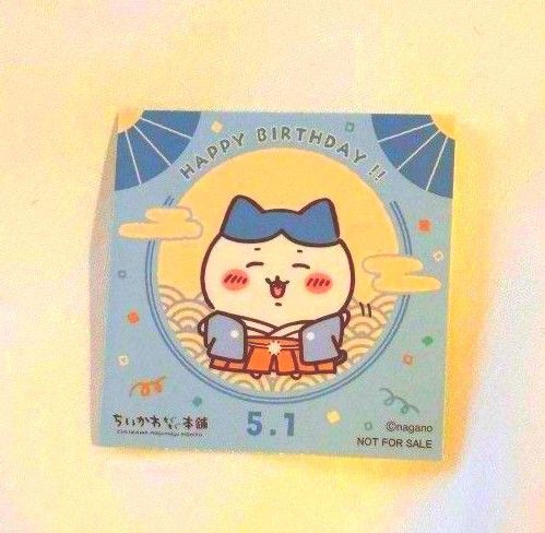 ちいかわ もぐもぐ本舗 誕生日 バースデー ノベルティ 特典 ステッカー ハチワレ