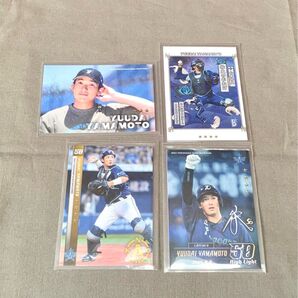 横浜DeNAベイスターズ マイベイスターズ 山本祐大 リアル化カード 4枚セット MYBAYSTARS