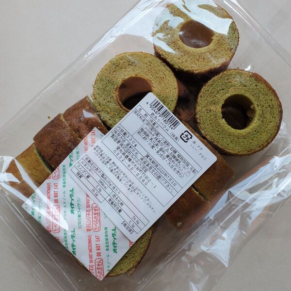 訳ありバウム 抹茶 アウトレット はしっこ