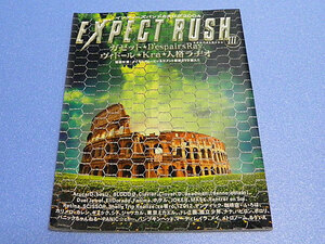 インディーズバンドカタログ2004　EXPECT RUSHⅢ　DVD付　ガゼット、D'espairsRay、ヴィドール、Kra、人格ラヂオほか