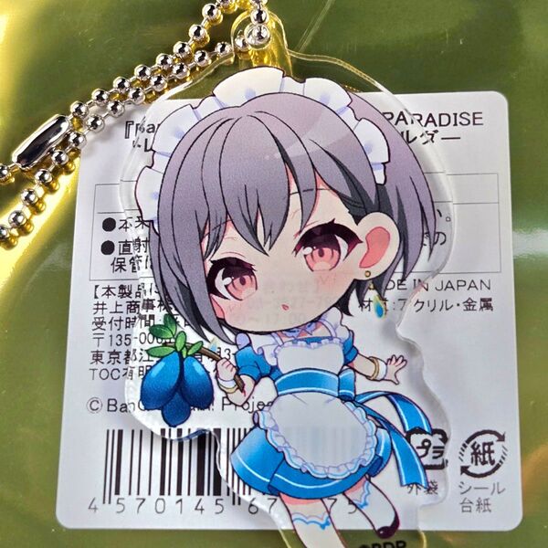高松燈 MyGO!!!!! バンドリ スイパラ アクリルキーホルダー グッズ Ave Mujica