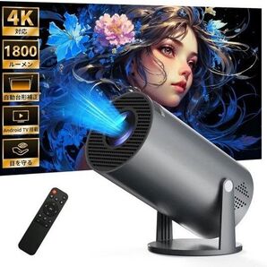 新品未使用 プロジェクター 家庭用 最新進化Android TV搭載!・4K対応・270°回 天井投影