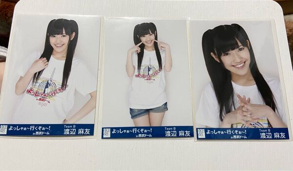 AKB48 渡辺麻友 生写真