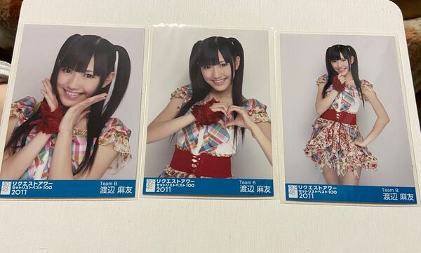 AKB48 渡辺麻友 生写真
