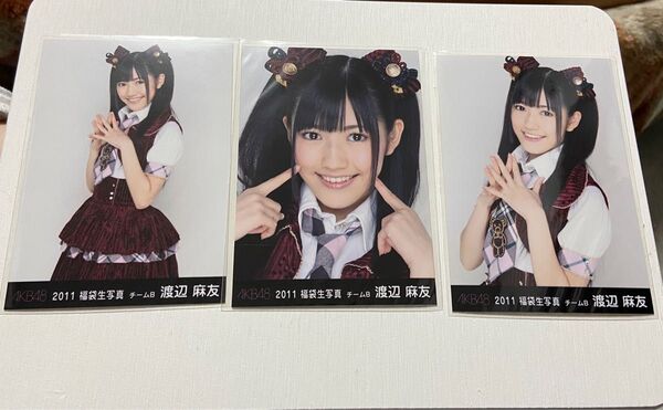 AKB48 渡辺麻友 生写真