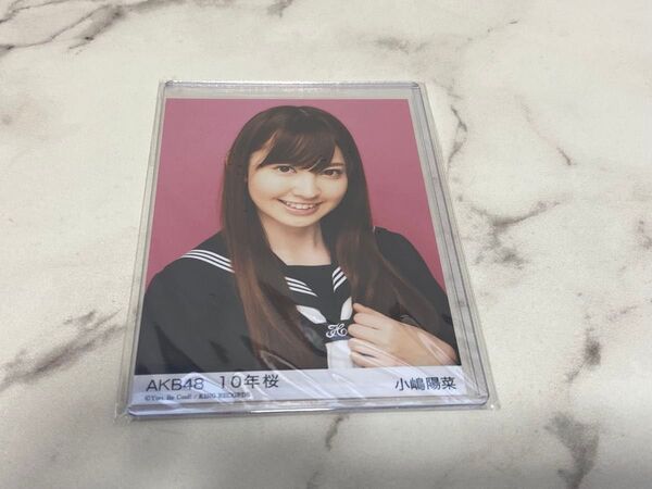 AKB48 小嶋陽菜 生写真