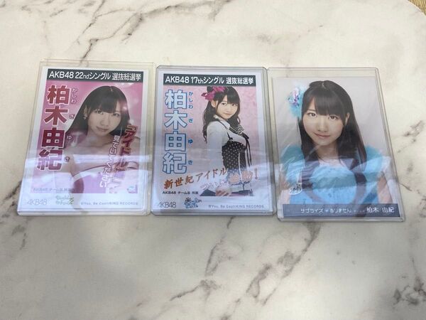 AKB48 柏木由紀 生写真