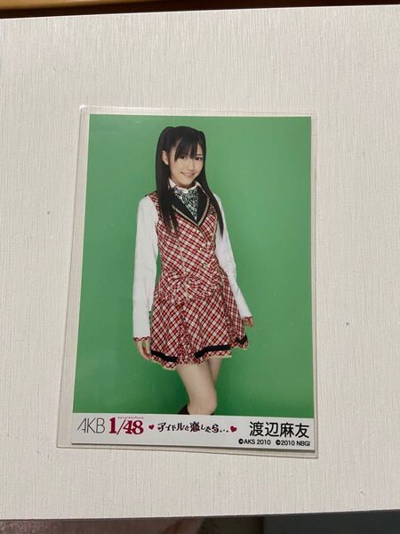 AKB48 渡辺麻友 生写真