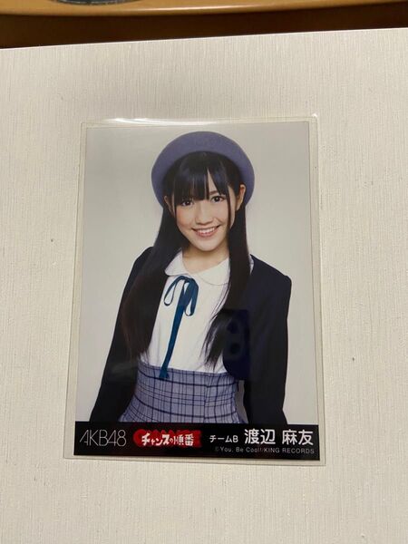 AKB48 渡辺麻友 生写真