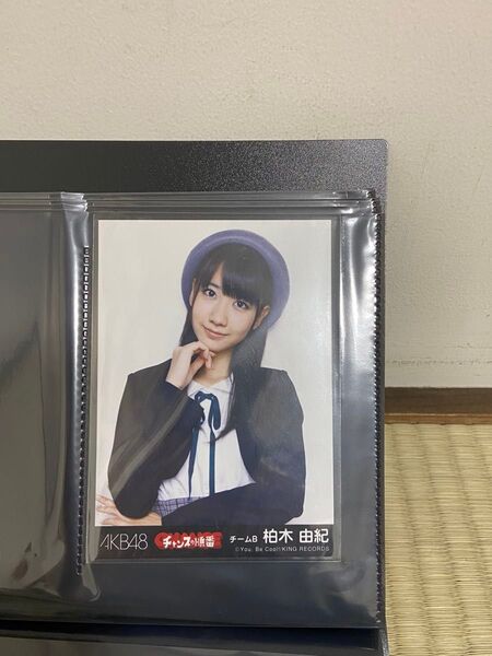 AKB48柏木由紀 生写真