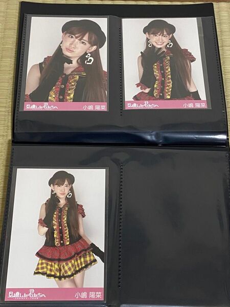 AKB48小嶋陽菜 生写真