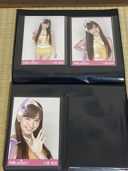 AKB48小嶋陽菜 生写真