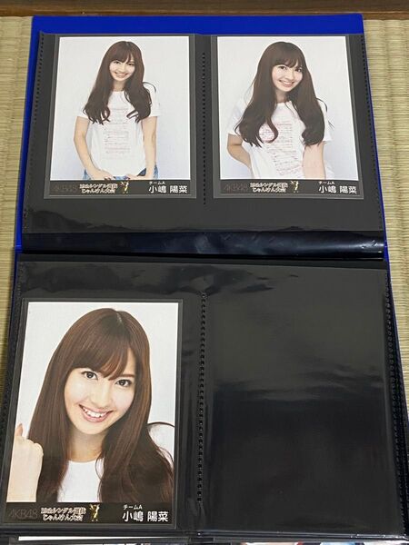 AKB48小嶋陽菜 生写真