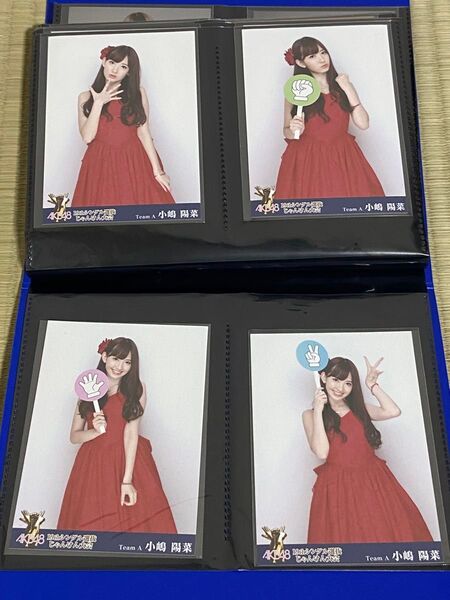 AKB48小嶋陽菜 生写真