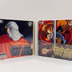 【PSE】エグザイルシリーズ2本セット