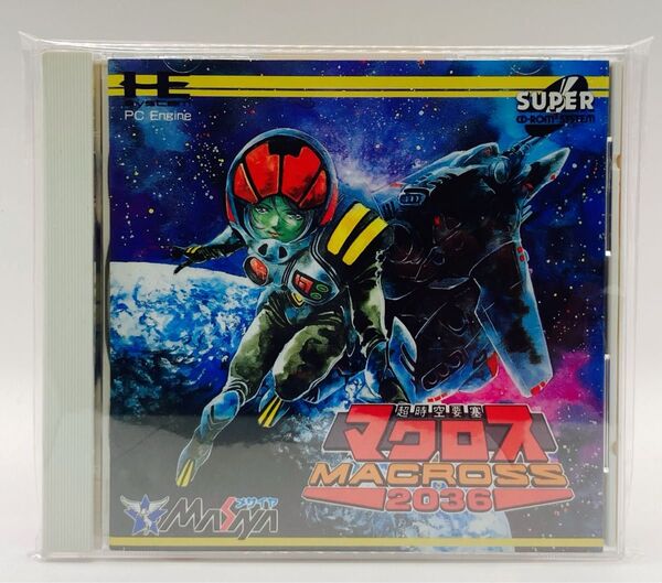 【PCE】超時空要塞マクロス2036