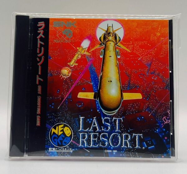 【NCD】ラストリゾート