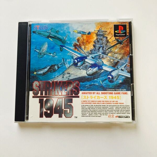 STRIKERS1945 PlayStation