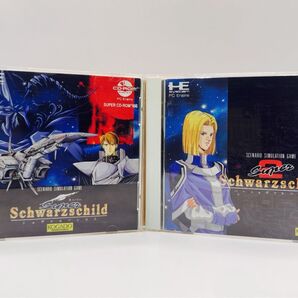 【PCE】スーパーシュヴァルツシルトシリーズ2本セット