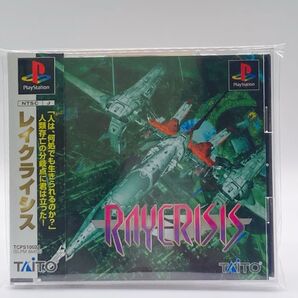 【PS】 レイクライシス