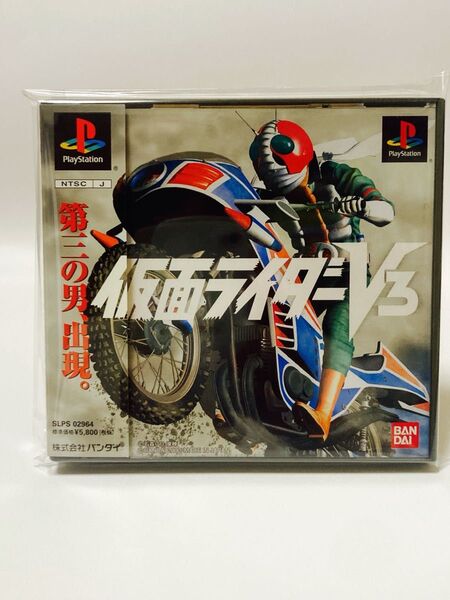 【PS】 仮面ライダーV3