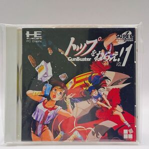 【PCE】 トップをねらえ!GunBuster VOL.1