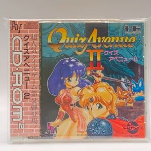 【PCE】 クイズアベニューII