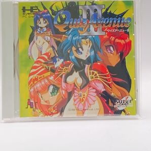【PCE】 クイズアベニューIII