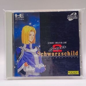 【PCE】 スーパーシュヴァルツシルト2