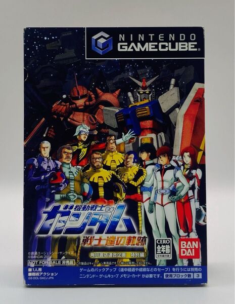 【販促品】【非売品】【GC】機動戦士ガンダム 戦士達の軌跡 角川書店連合企画 特別編 非売品 ゲームキューブ