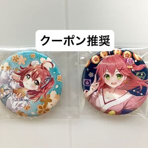 ホロライブ さくらみこ 缶バッジ まとめ売り みっころね 鳴門鯛焼本舗 たい焼き