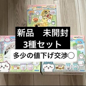 ちいかわ あそびにおいでよ! おしゃべりするよ! ちいかわのおうち ハチワレのおうち うさぎのどら焼きベッド おもちゃ フィギュア