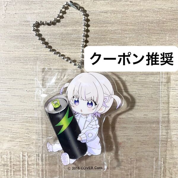 轟はじめ アクリルキーホルダー ファミマ ファミリーマート ReGLOSS リグロス ホロライブ hololive