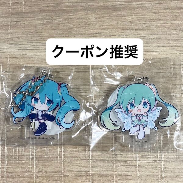 初音ミク GTプロジェクト 15周年記念 レーシングミク アクリルキーチェーン アクリルキーホルダー アクリルスタンド アクスタ