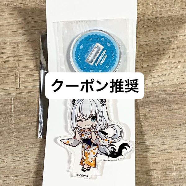 極楽湯 フロライフ ホロライブ 白上フブキ トレーディング アクリルスタンド ミニキャラver. アクスタ hololive