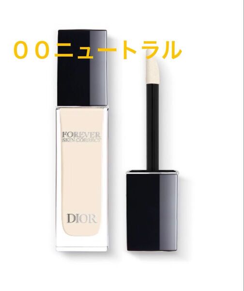 Dior フォーエヴァースキンコレクトコンシーラー 00N