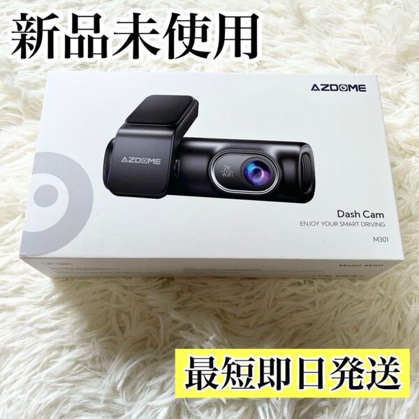 ドライブレコーダー ドラレコ 前後2カメラ Wi-Fi搭載 2K高画質 64GBSDカード付き 360°回転リアカメラ コンパクト