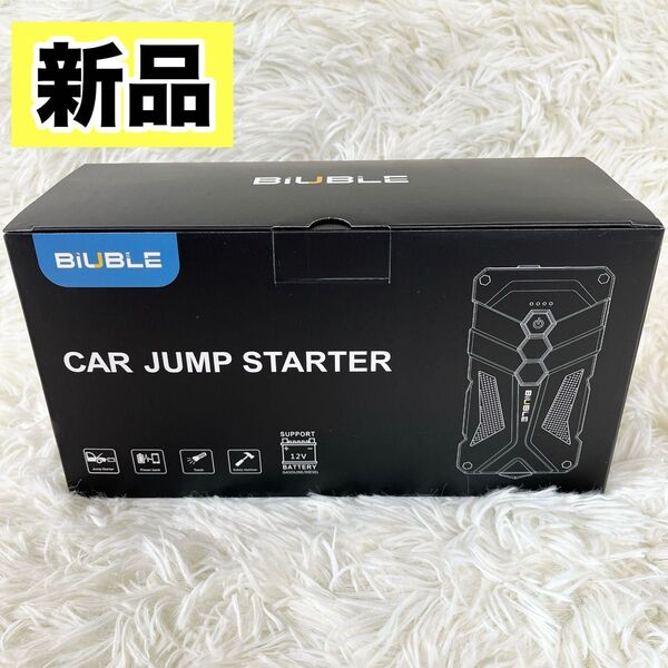 ジャンプスターター 12V車用 21800mAh 大容量 3000Aピーク電流 PSE認証 LEDライト付き オートバイ 軽トラ