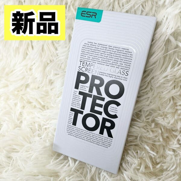 【iPhone16Pro専用】 ESR ガラスフィルム 強化ガラス 画面保護フィルム 3枚入り 覗き見防止 貼り付け簡単