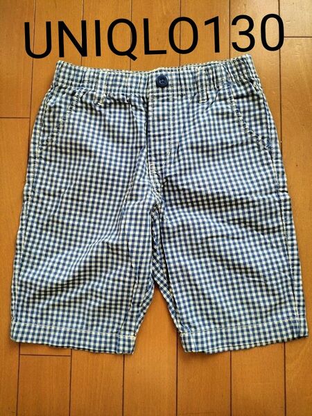 UNIQLO ハーフパンツ 130 短パン ショートパンツ チェック柄 ブルー 半ズボン