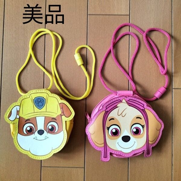 パウ・パトロール ショルダーバッグポシェット 小銭入れ さいふ 2個セット スカイ ラブル