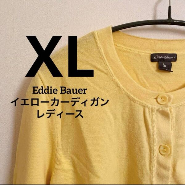 XL/ エディーバウアー カーディガン Eddie Bauer 黄色 長袖