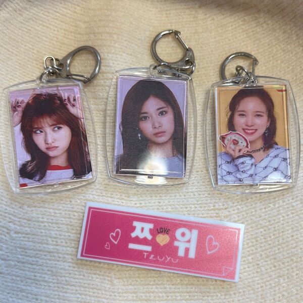 TWICE キーホルダー 3個 + ツウィ ネームプレート